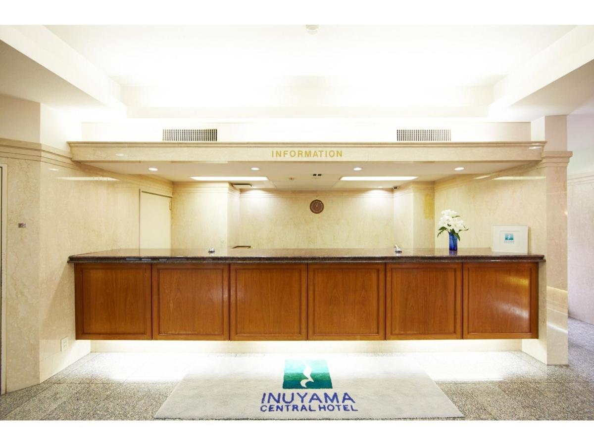 Inuyama Central Hotel - Vacation Stay 46246V 外观 照片